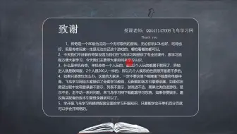 如果说名师出高徒那么这个传奇架设教程可以说最好的