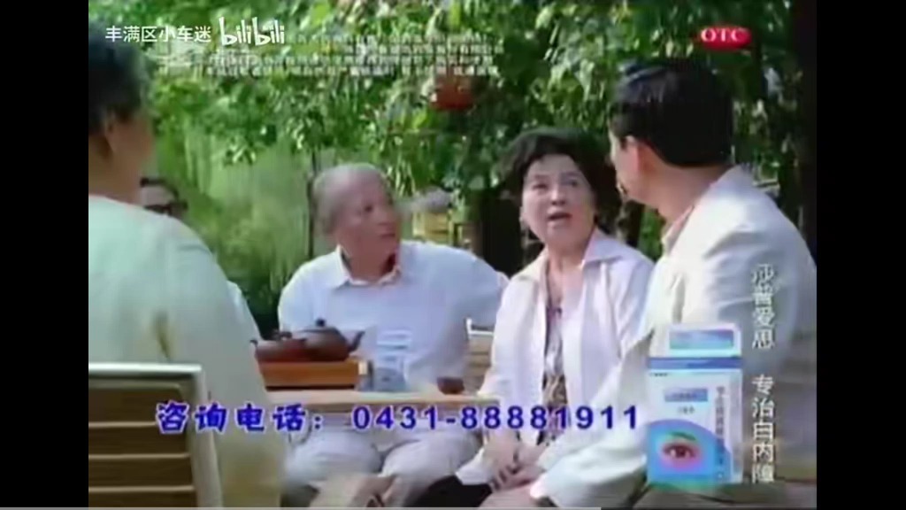 莎普爱思眼药水广告