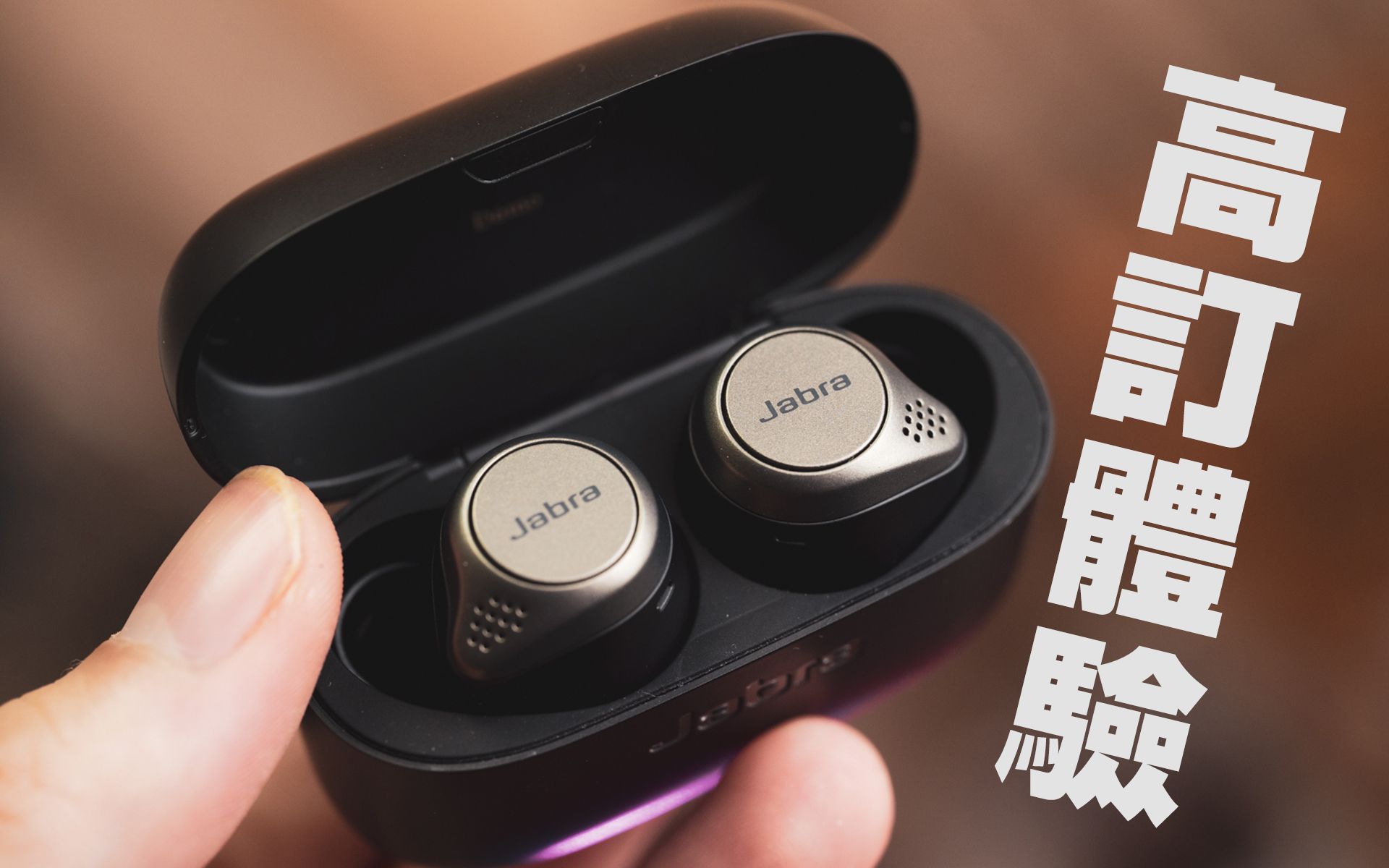 捷波朗75t无线降噪耳机分享_哔哩哔哩_bilibili