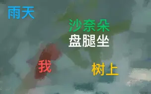 Download Video: AG老师诚不欺我！换成沙奈朵就真不过审了【宝可梦阿尔宙斯】