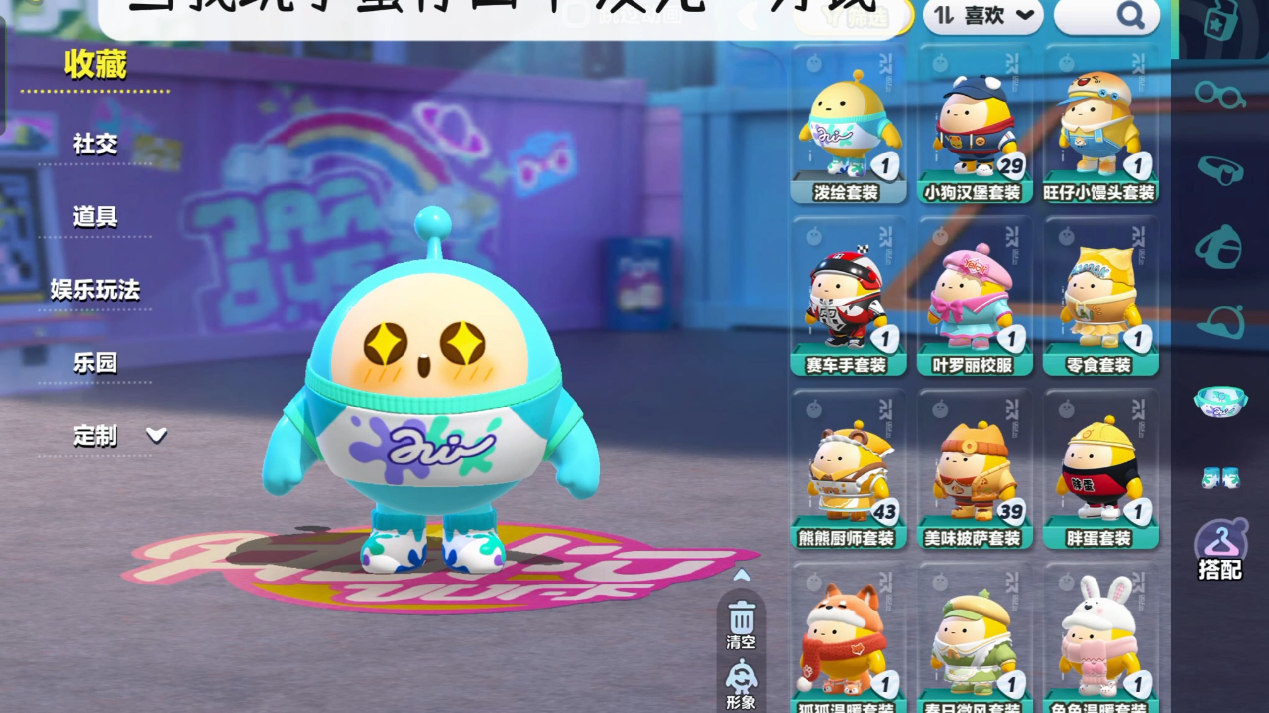 我是不充钱的好孩子吗？