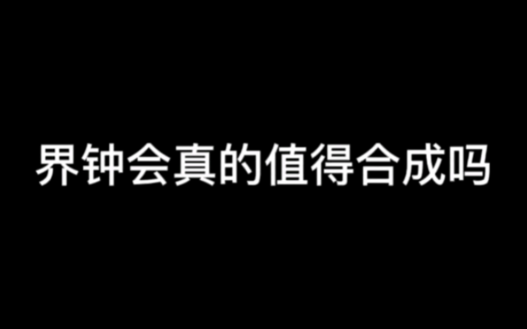 界钟会:你不打我? 这仇我记下了三国杀游戏资讯