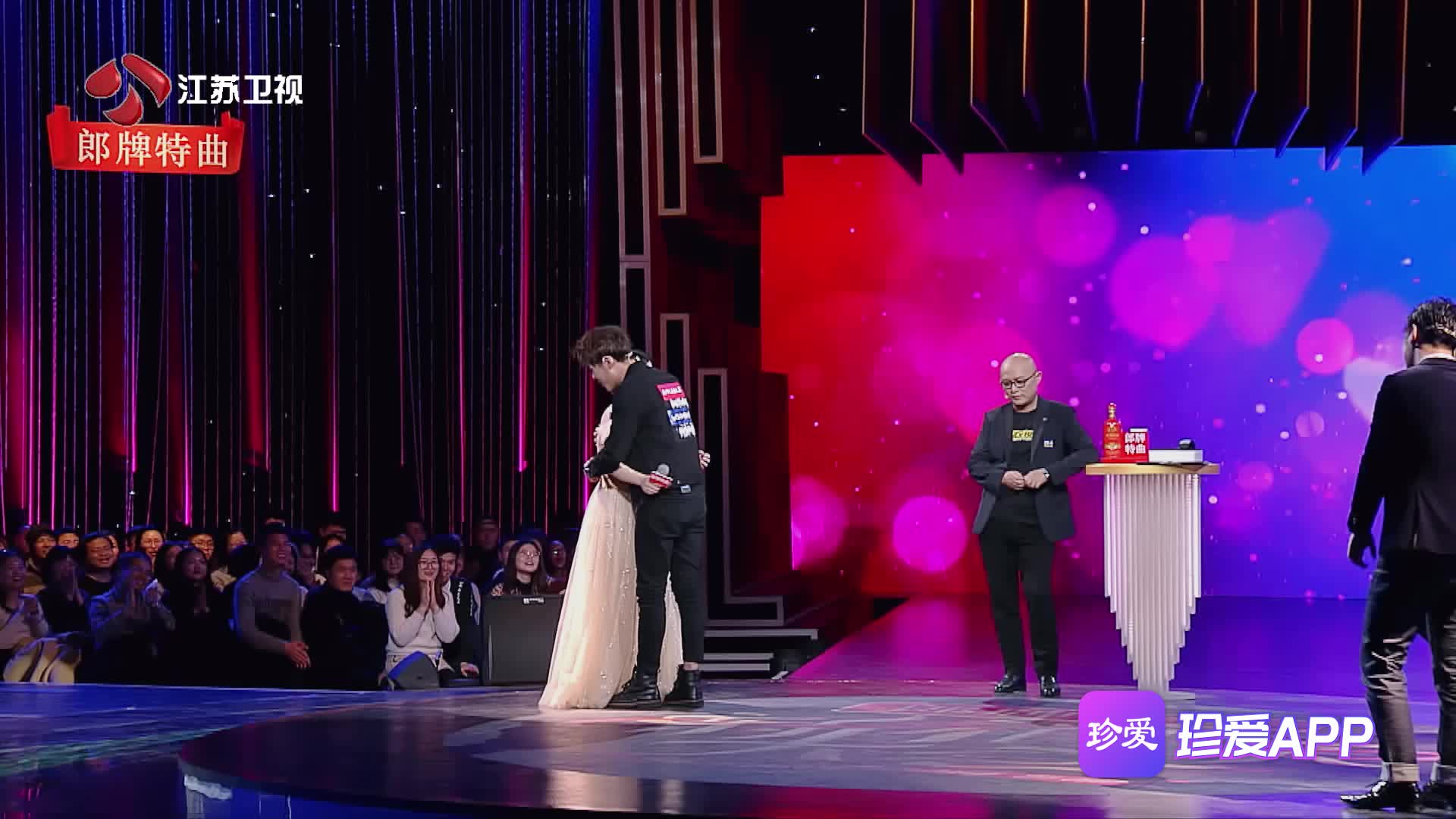 新相亲大会:韩旭温柔表白崔师师:给你依靠,快来我的怀抱