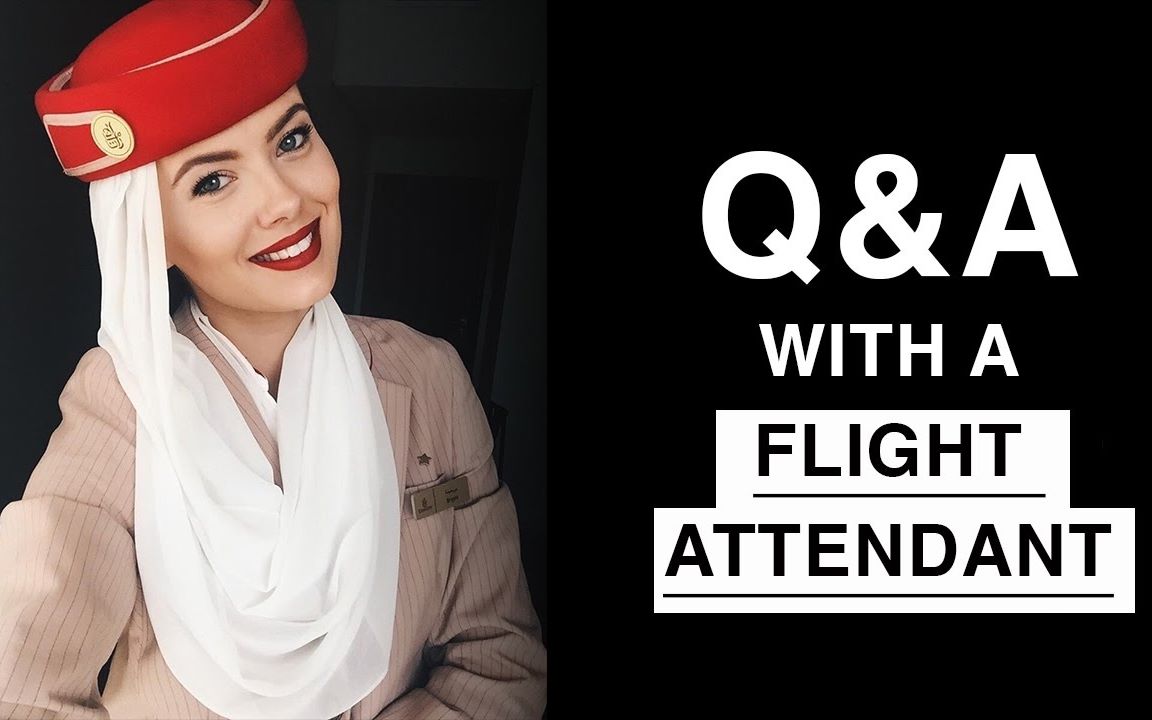 空姐 q&a - 回答你们的问题 阿联酋航空空乘
