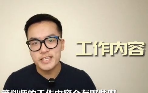 【小众职业圈层】婚礼策划师每月收入不及1万?做一个婚礼策划师真的幸福吗哔哩哔哩bilibili