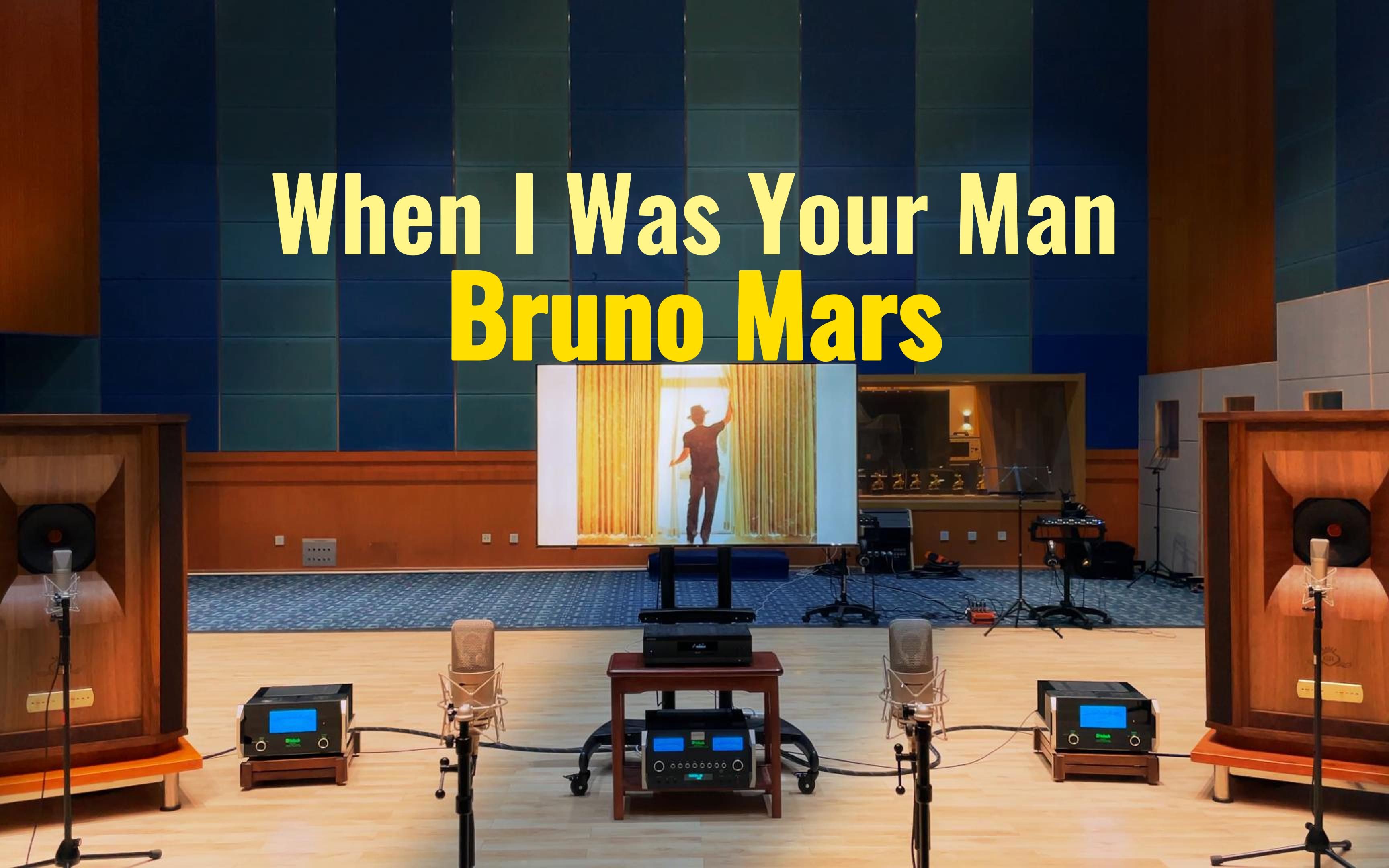 [图]百万级装备听《When I Was Your Man》- Bruno Mars【Hi-Res】