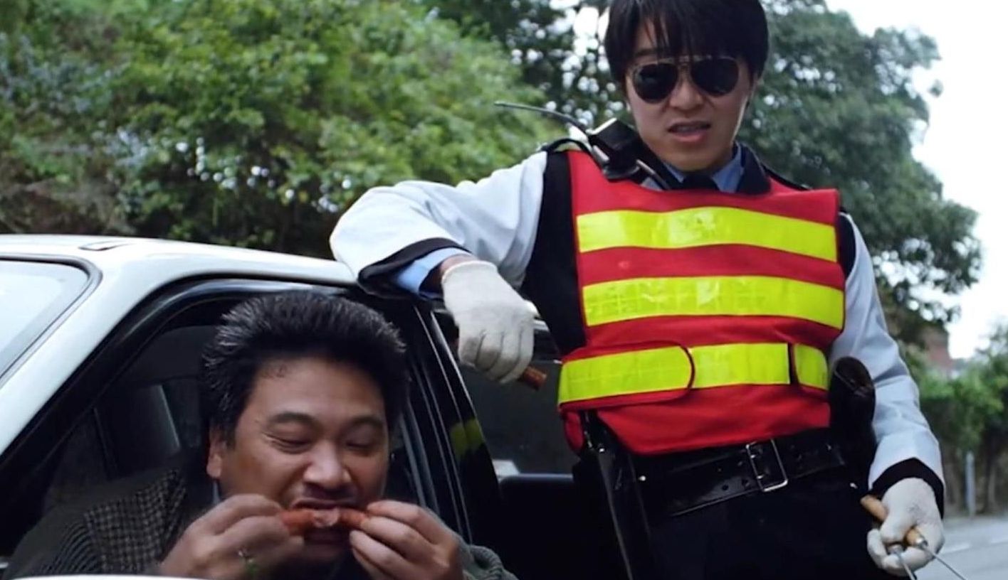 星爷当交警 一点也不逊色于重案组之虎!