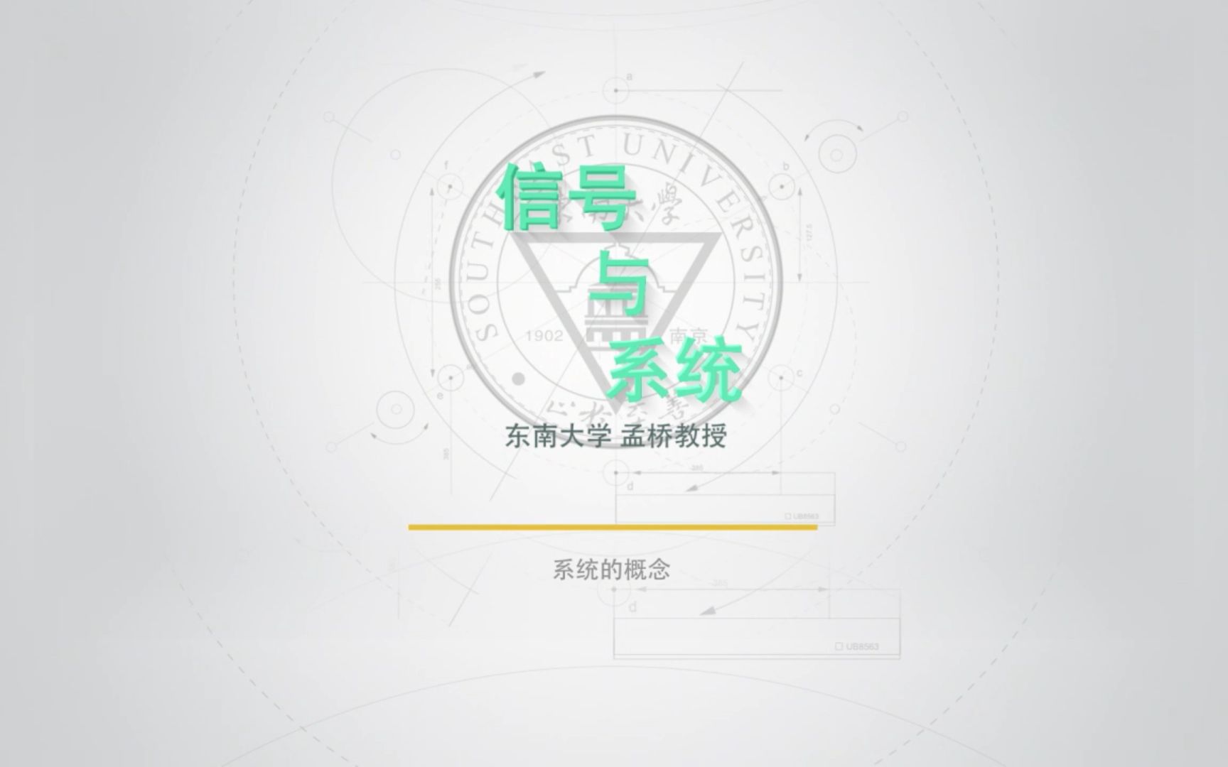 141系统的概念哔哩哔哩bilibili