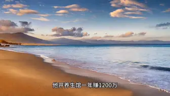 养生理疗店的拓客方法