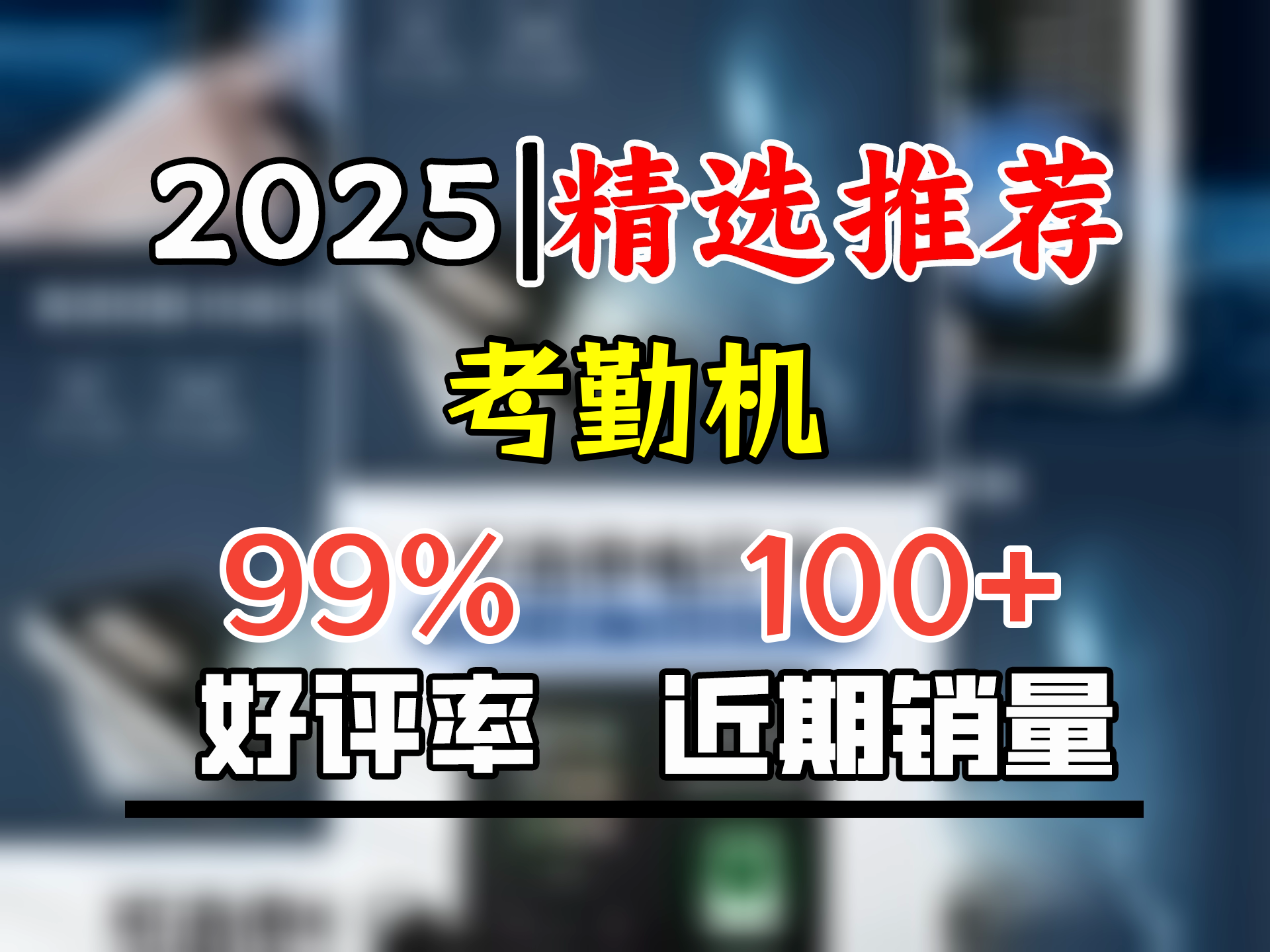 ZKTECOZKTeco 熵基科技ZK3960智能人脸+指纹识别考勤机指纹式打卡机签到机器上班刷脸识别面部考勤 BK100人脸+指纹(黑色) 标配哔哩哔哩bilibili