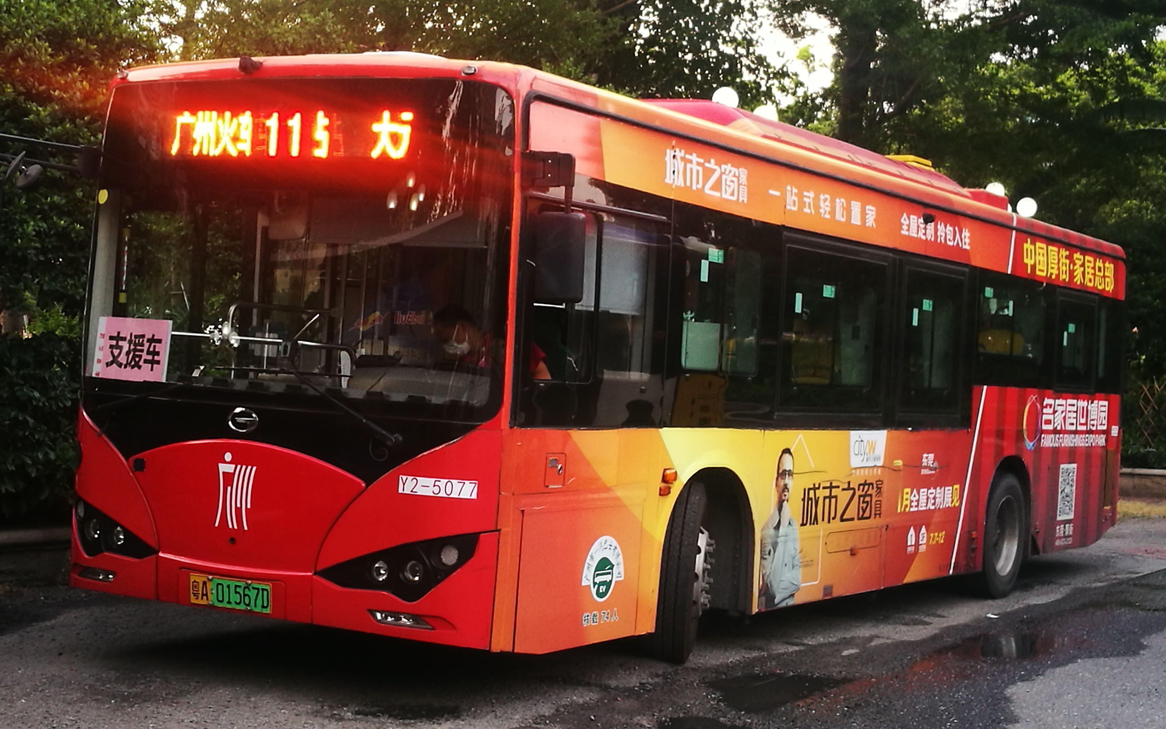 仙桃11路公交车图片