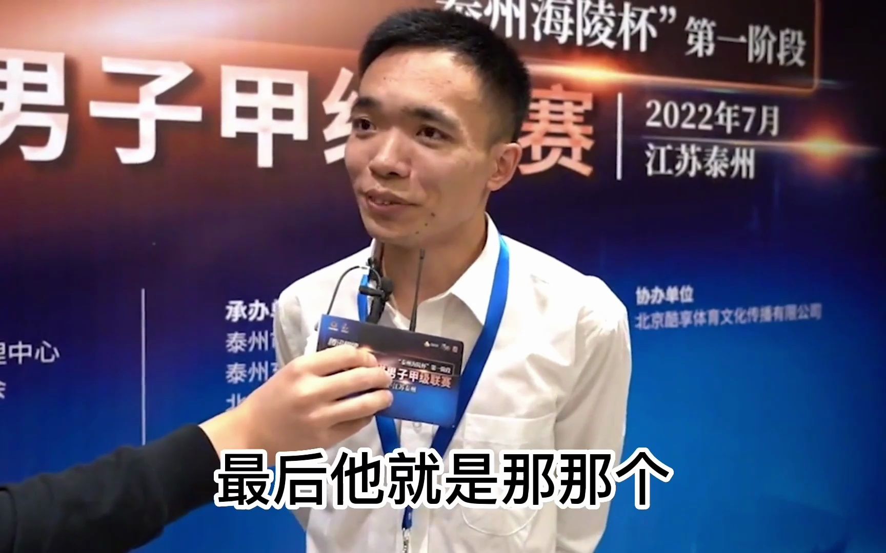 "弃子大师"曹岩磊人狠话不多,让他接受采访不容易呀!