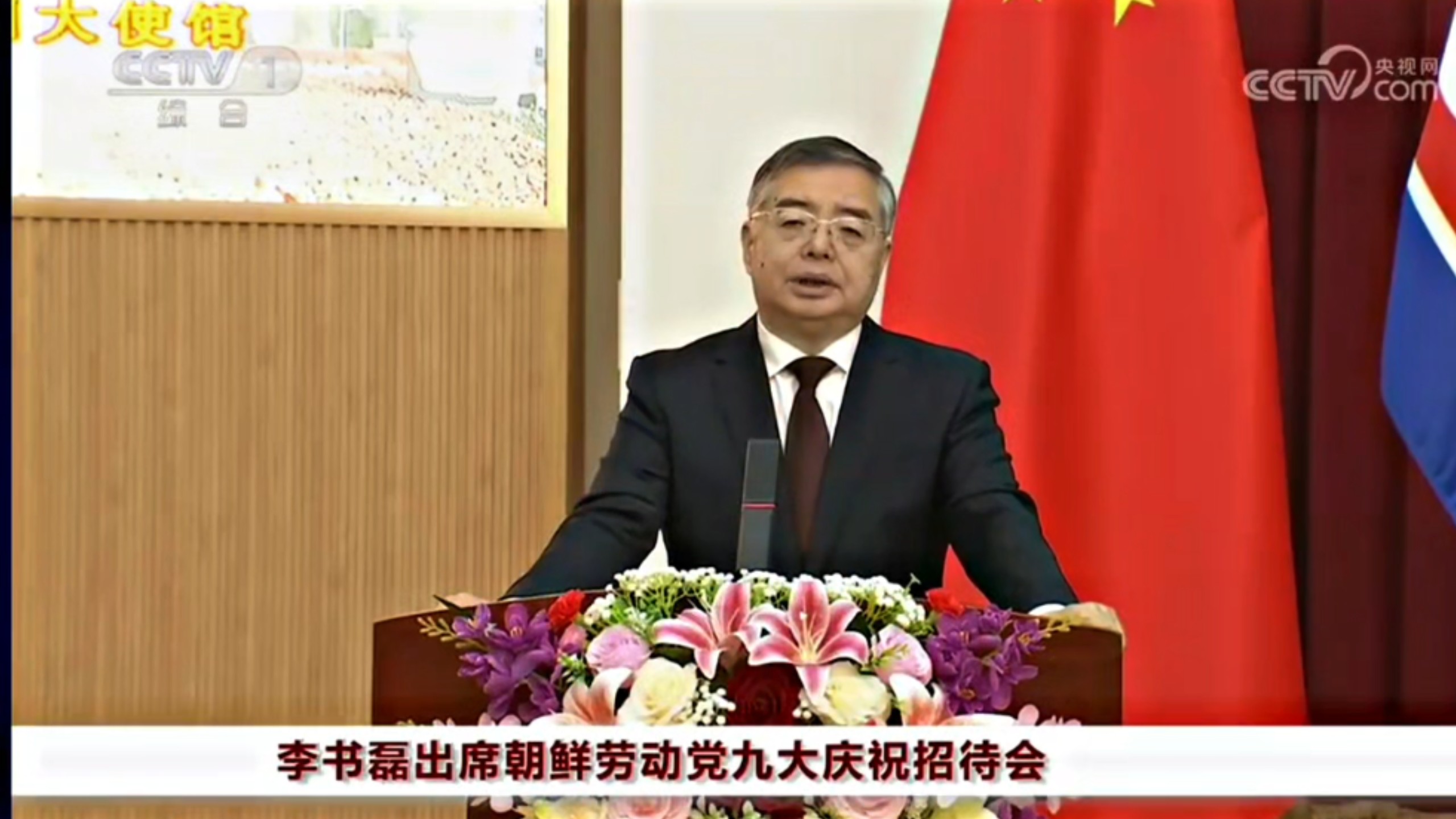 河南