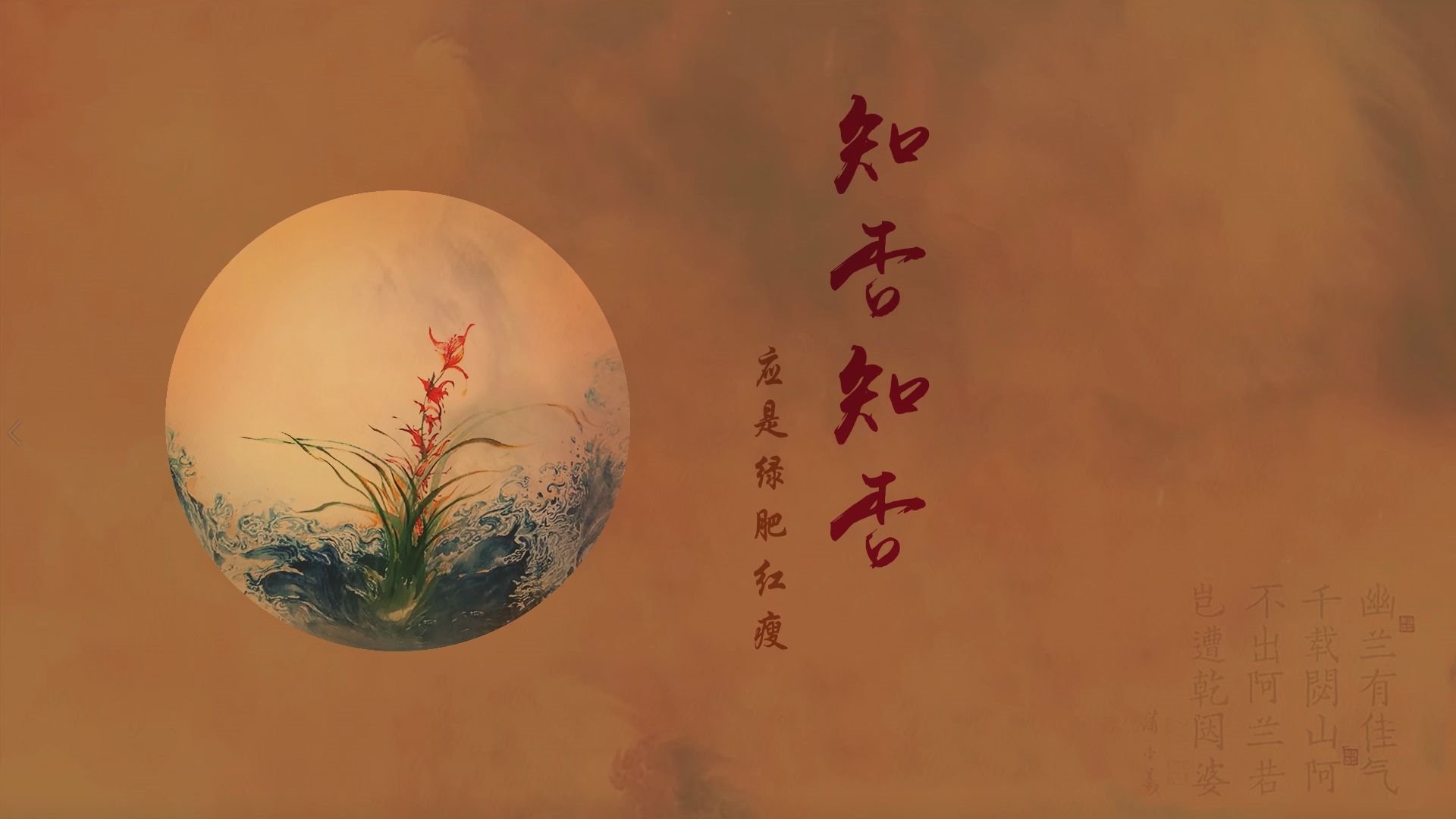 片头课作业,《知否 知否》片头自制