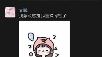 今天的去世哔哩哔哩bilibili