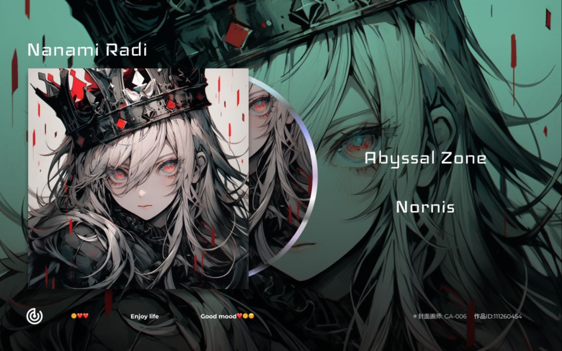 "我刚刚注意到 美丽的事物总是有毒的" | 《abyssal zone》