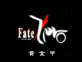 [图]【MAD】Fate Zero 之 黄沙百战穿金甲，不破圣杯终不还