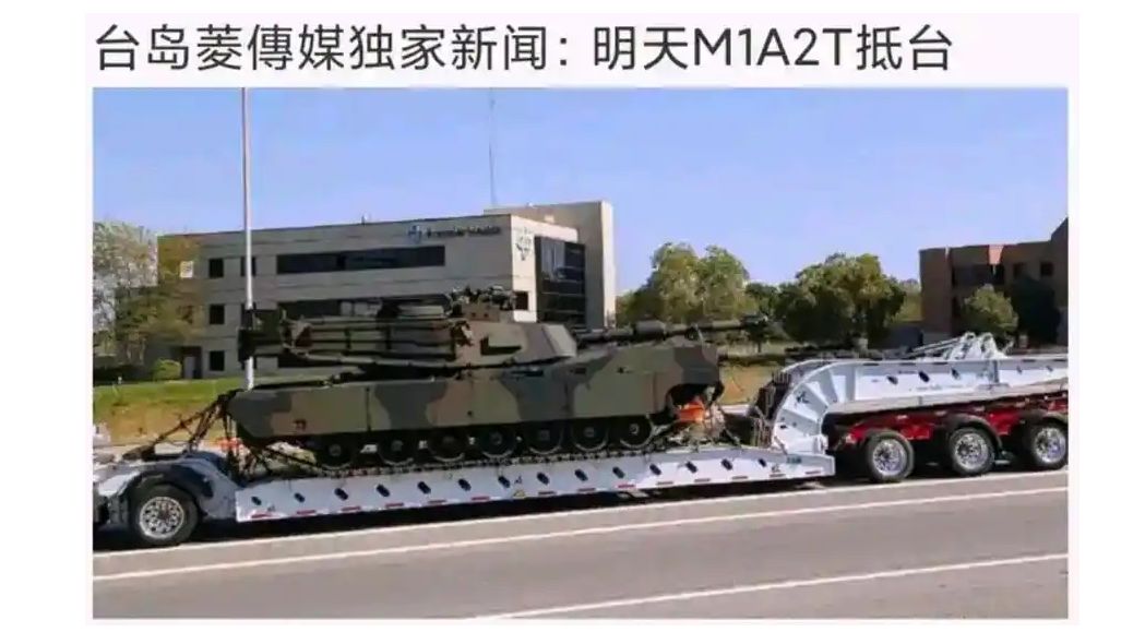 M1A2T来喽!雷批特有喜欢万国造!网络游戏热门视频