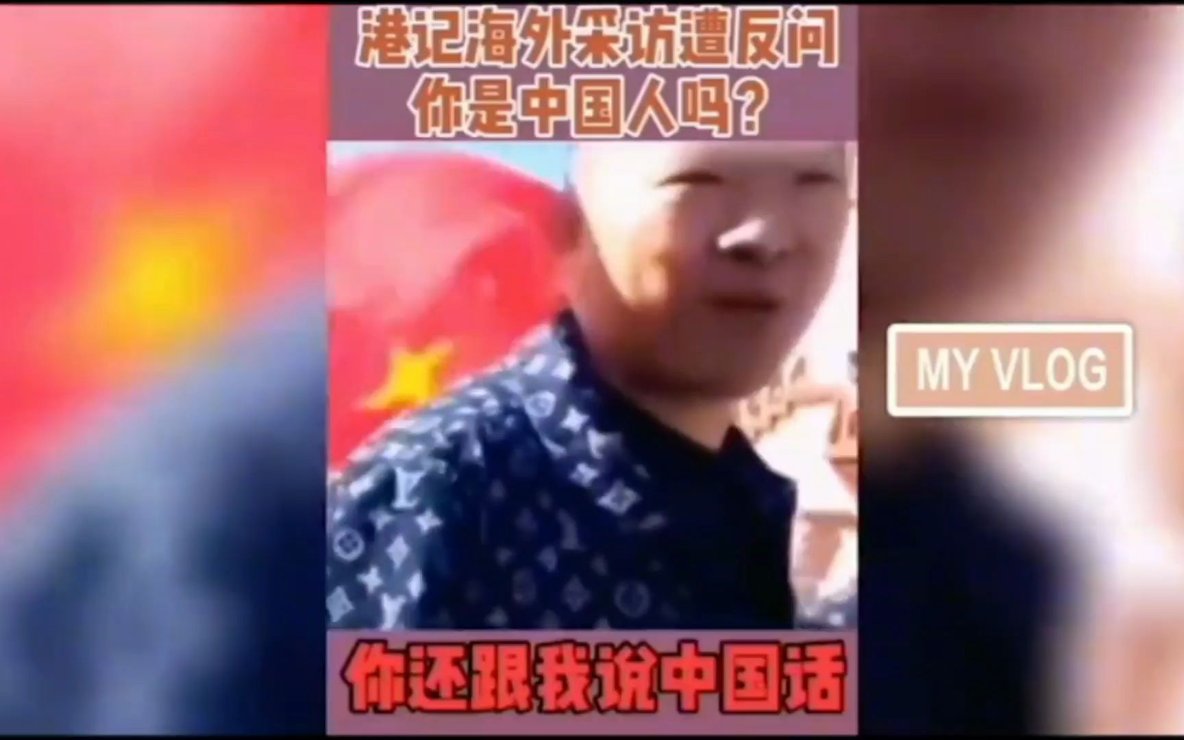 [图]全网那些爱国的超燃瞬间，此生不悔入华夏，瞬间激起你的爱国心！