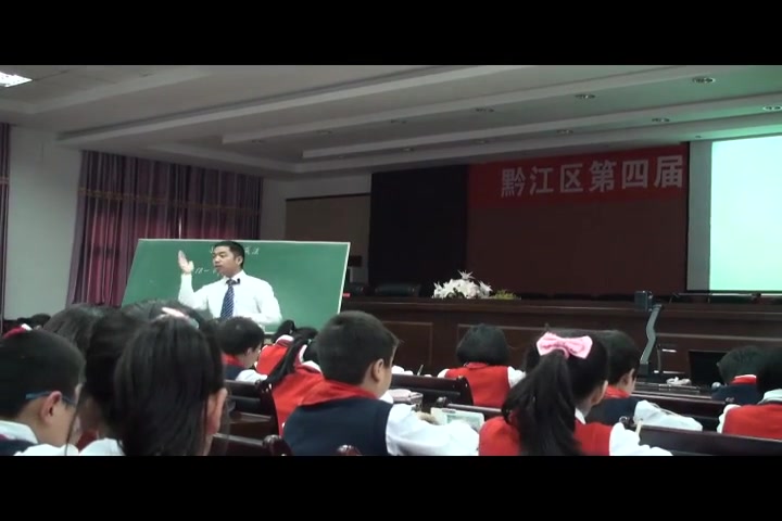 [图]『获奖』西师大版小学数学四年级下册_小数的加法和减法-张老师_优质课公开课教学视频