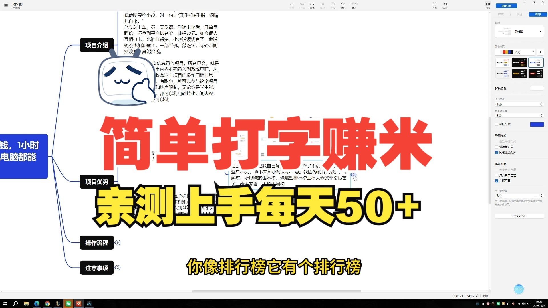 打字赚钱平台无押金(打字赚钱无押金无会费)