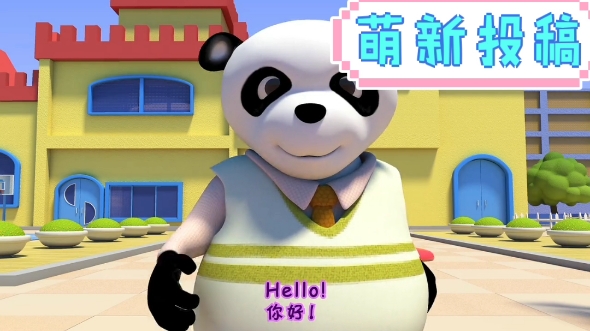 [图]01 hello hello, how are you?