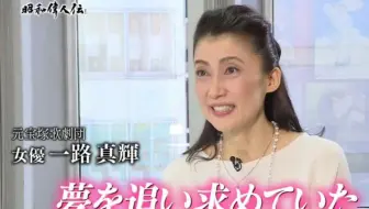 07年小林一三没後50年追悼special 哔哩哔哩 Bilibili
