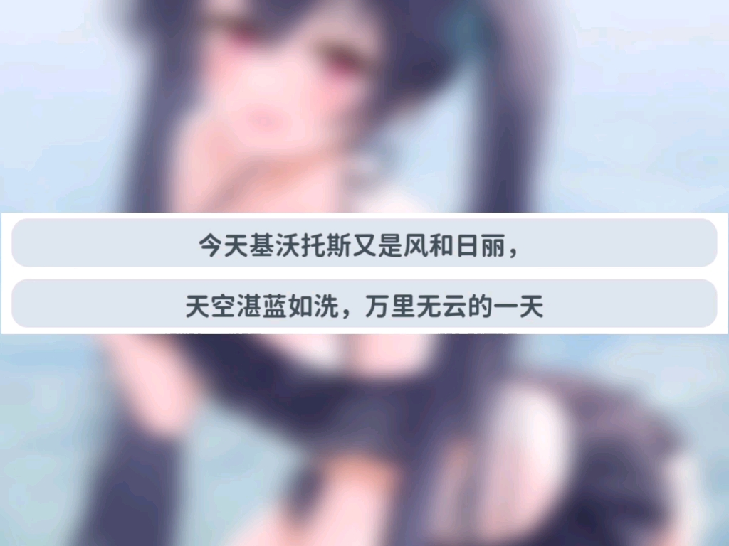 [图]蔚蓝档案二创：傲娇猫猫与变态sensei的幸（性）福一天！