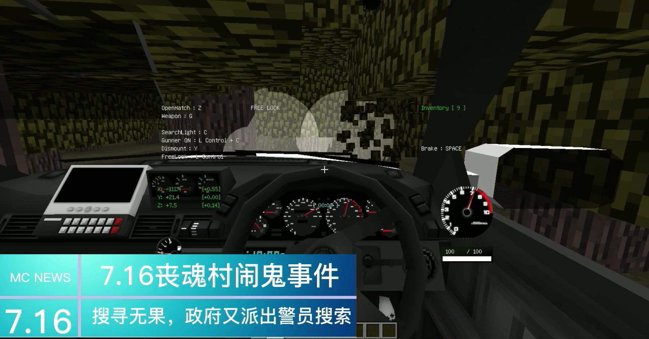 [图][Minecraft]如何用核科技解放丧魂村