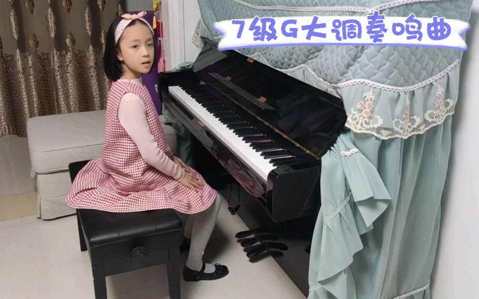 [图]中国音乐学院钢琴七级G大调奏鸣曲