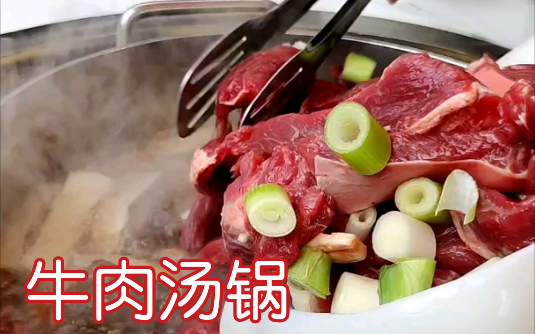 【美食日常】二台子小区牛牛道涮烤一体汤锅.04115哔哩哔哩bilibili