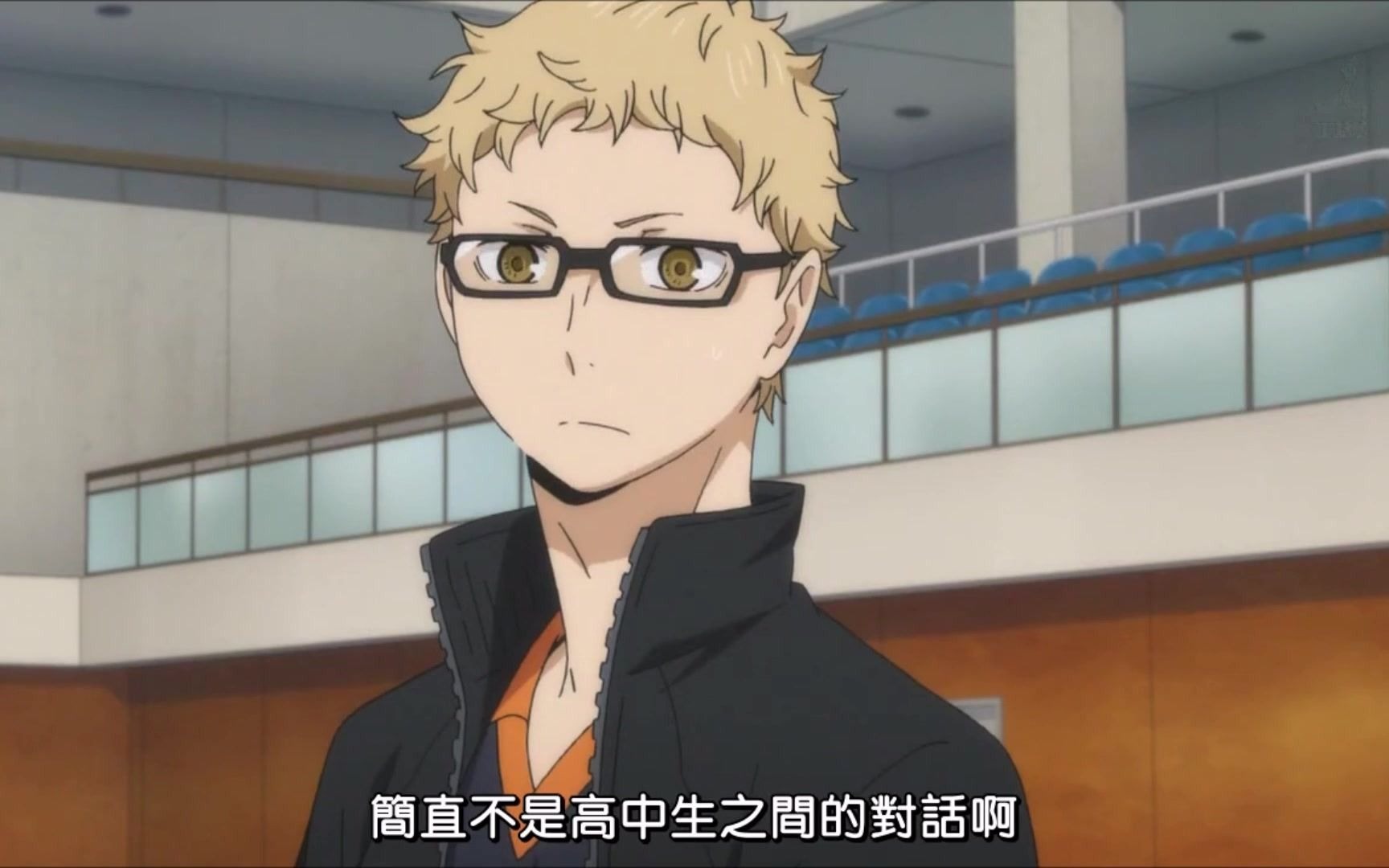 【クロ月の日】排球少年1-4季 黑月cut