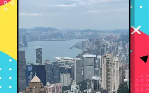 Скачать видео: 香港生活节奏太快了，澳门更适合旅游！