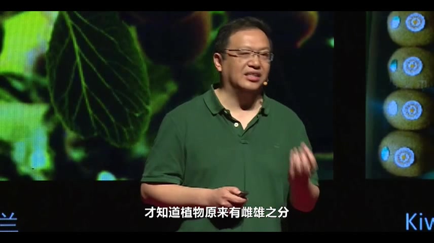 钟扬演讲视频:《种子方舟》 一席演讲_哔哩哔哩_bilibili