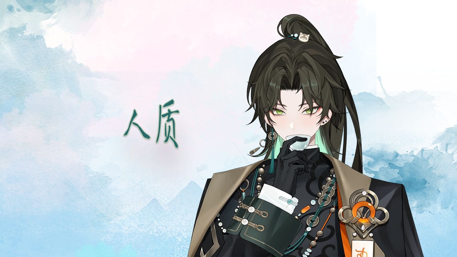 【阿久Aku】人质（20250808）
