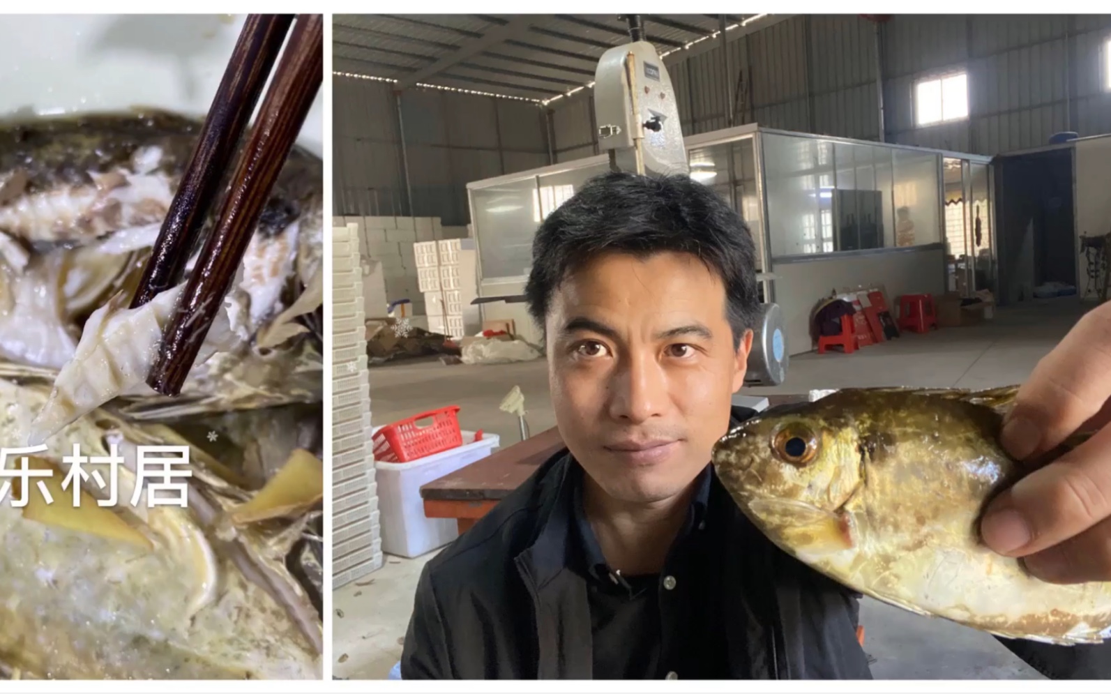 飞古鱼煮酱油水,还有比这个更简单的么