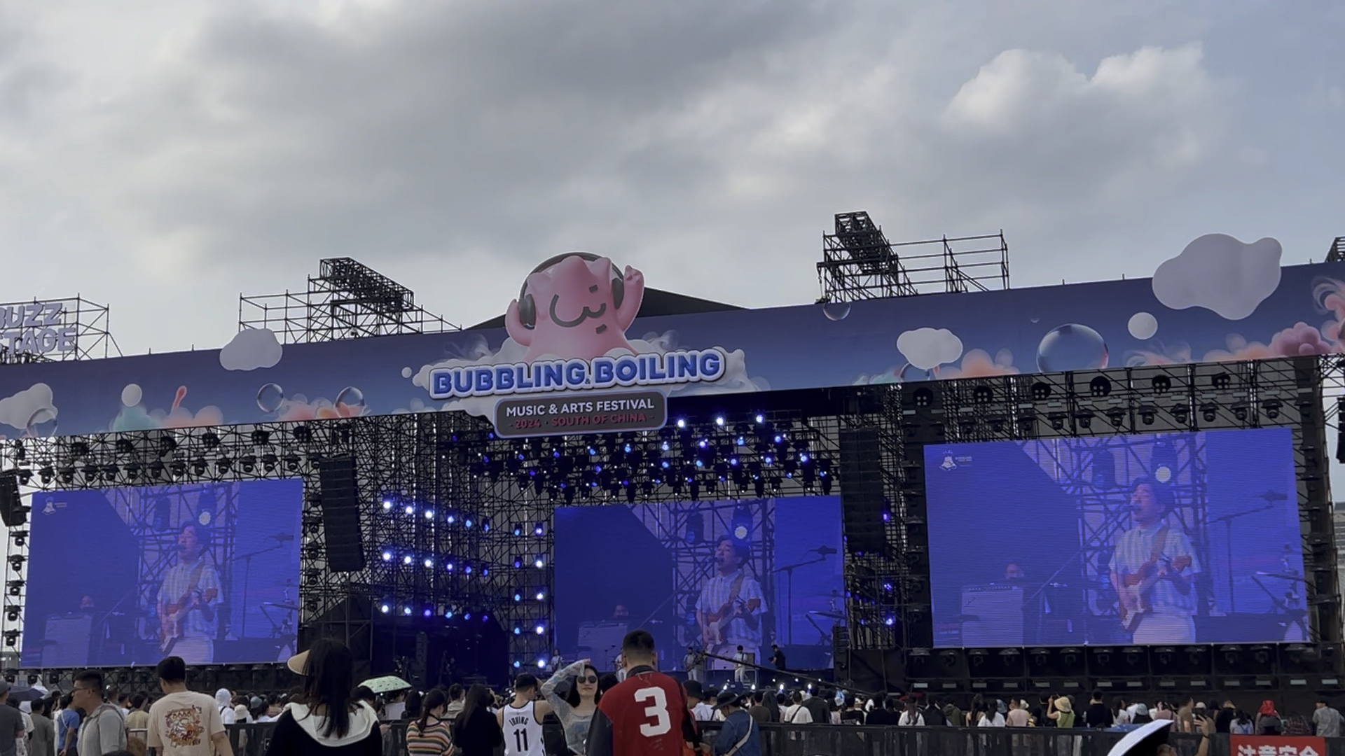 never young beach南宁泡泡岛音乐节