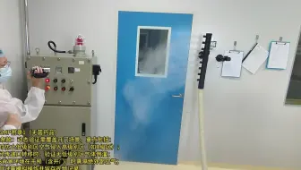 开关门操作的气流流型动态验证如何合规 北京中邦兴业