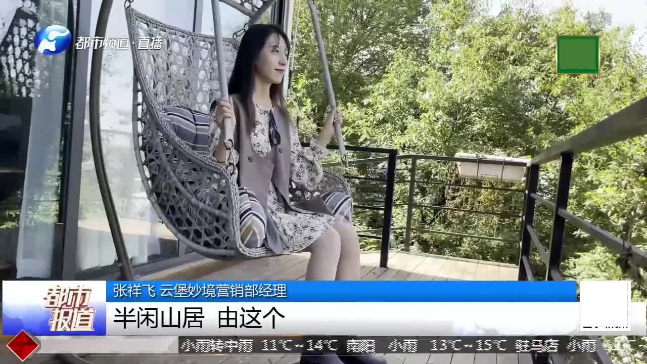 平顶山云堡妙境,赏美景住民俗,古堡里的世外桃源!哔哩哔哩bilibili