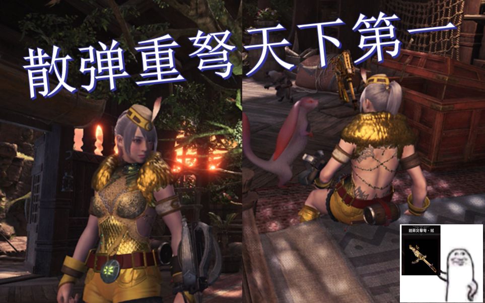 绚辉龙新重弩1分49移动炮台吊打钢龙