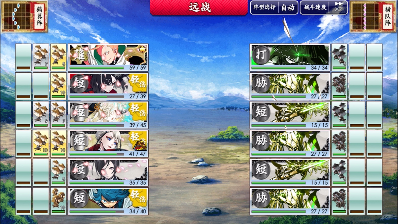 【刀剑乱舞中文版】刀剑乱舞本丸避暑行动之园长带娃