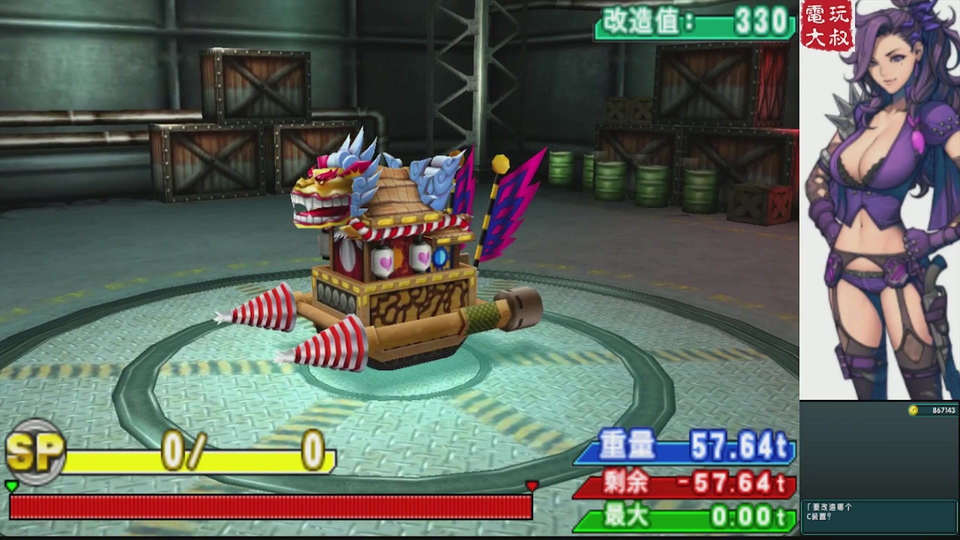 重装机兵4代月光歌姬,赏金首爆了一个特性不错的c装置