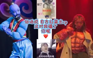 Video herunterladen: 不顾形象的女爱豆中两座难以逾越的高山 金多贤&秀雅