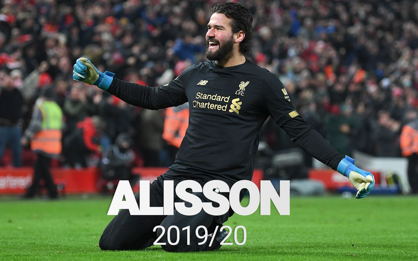 2019/20赛季 利物浦冠军巡礼 - 阿利松·贝克尔 alisson becker