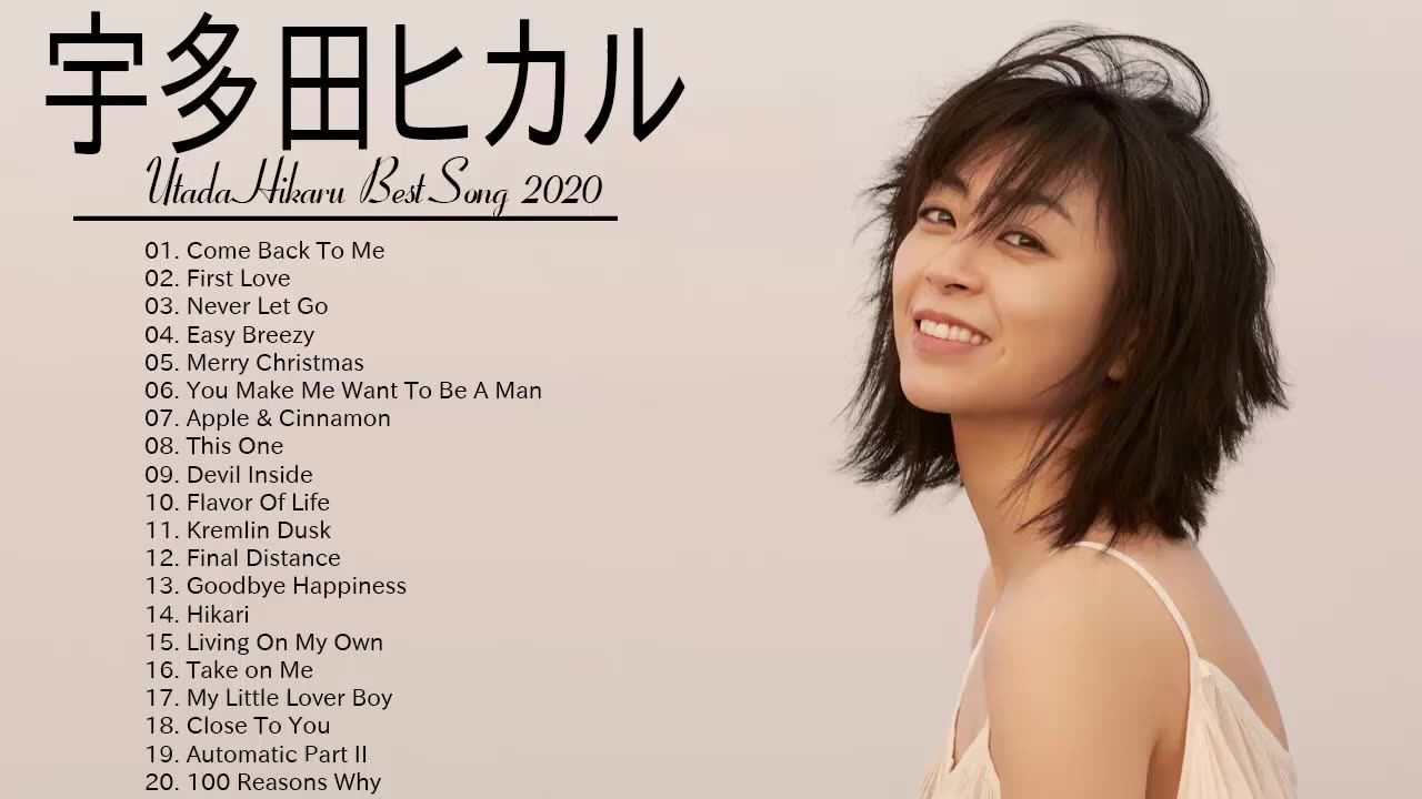 [图]【宇多田光2020最新精选大碟】【Utada Hikaru Best Song 2020】