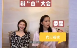 美妆博主关晓彤给江疏影化妆 哔哩哔哩 つロ干杯 Bilibili