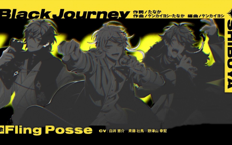 drb全曲首翻blackjourney完整版b站首翻赌上性命的旅程