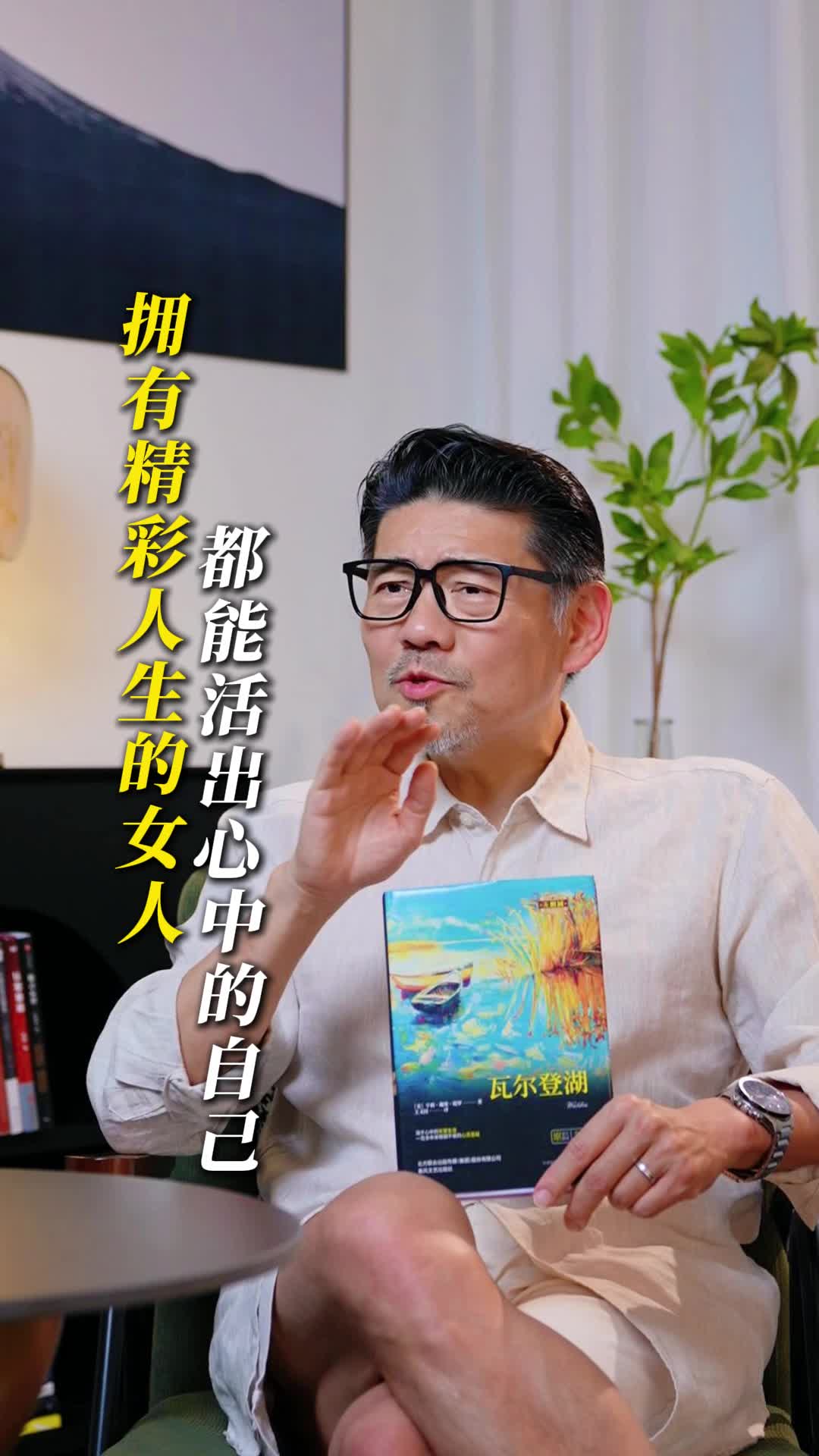 拥有精彩人生的女人,都能活出心中的自己哔哩哔哩bilibili