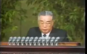 Descargar video: 朝鲜国父金日成同志1994年新年致辞【AI-英文转换】