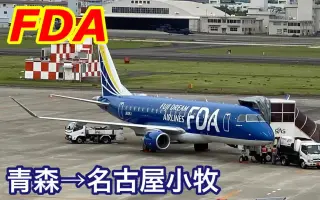 Fda366 搜索结果 哔哩哔哩 Bilibili